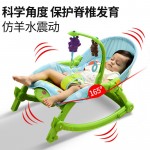 Original Babythrone newborn toddler rocking chair multifunction folding electric infant baby bouncer chair recliner cradle
