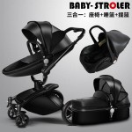 Coupon! Free Ship! Brand baby strollers 3 in 1 EU standard baby car baby carriage 0-36 months use  leather Aulon