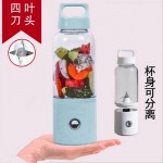 Mini portable USB electric fruit vegetable lemon juicer blender cup squeezer Rechargeable Smoothie Maker Baby feeding machine