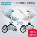 Hot Mom 360   stroller high landscape can sit or lie pneumatic wheels portable baby stroller trolley free delivery